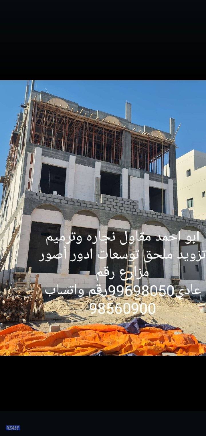 حولي. العدان  مبارك الكبير0