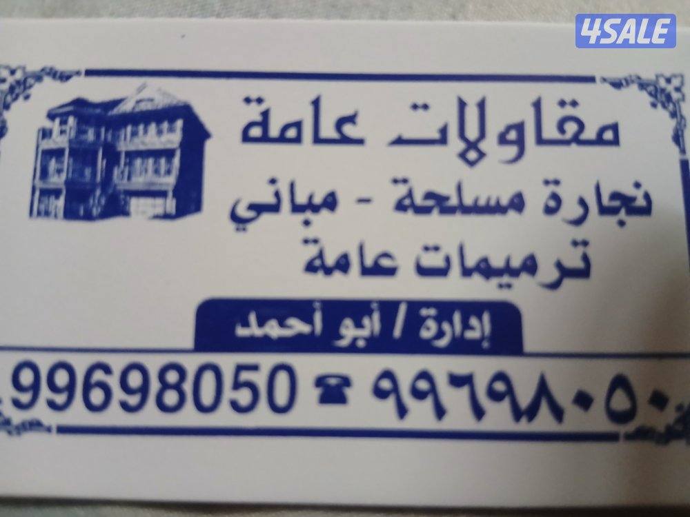 حولي. العدان  مبارك الكبير11