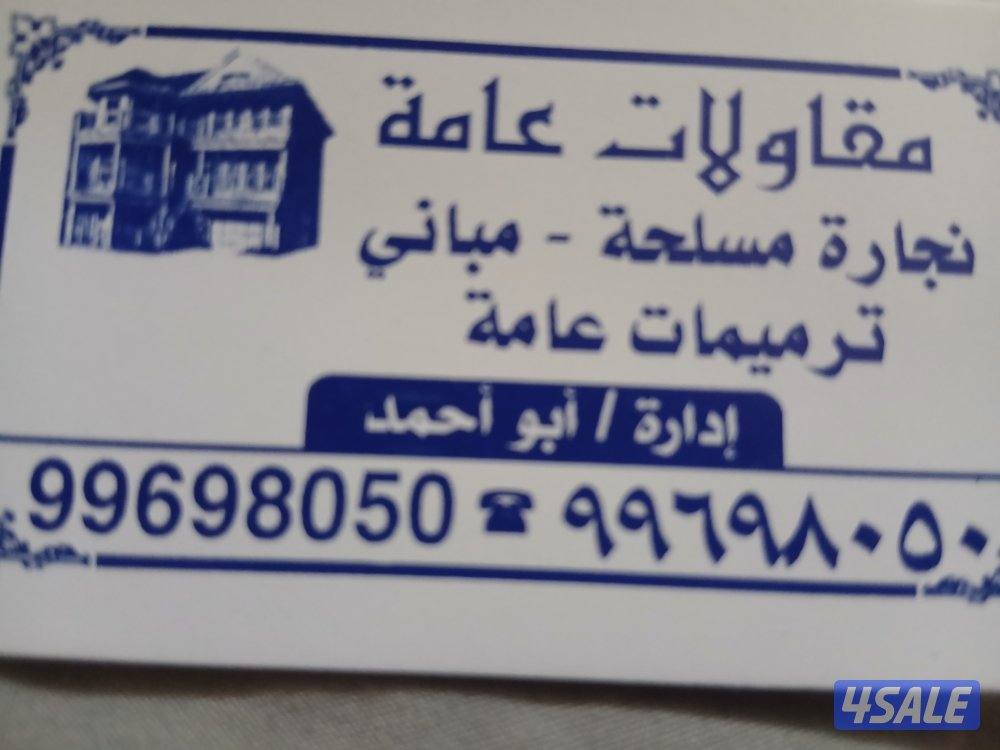 حولي. العدان  مبارك الكبير10