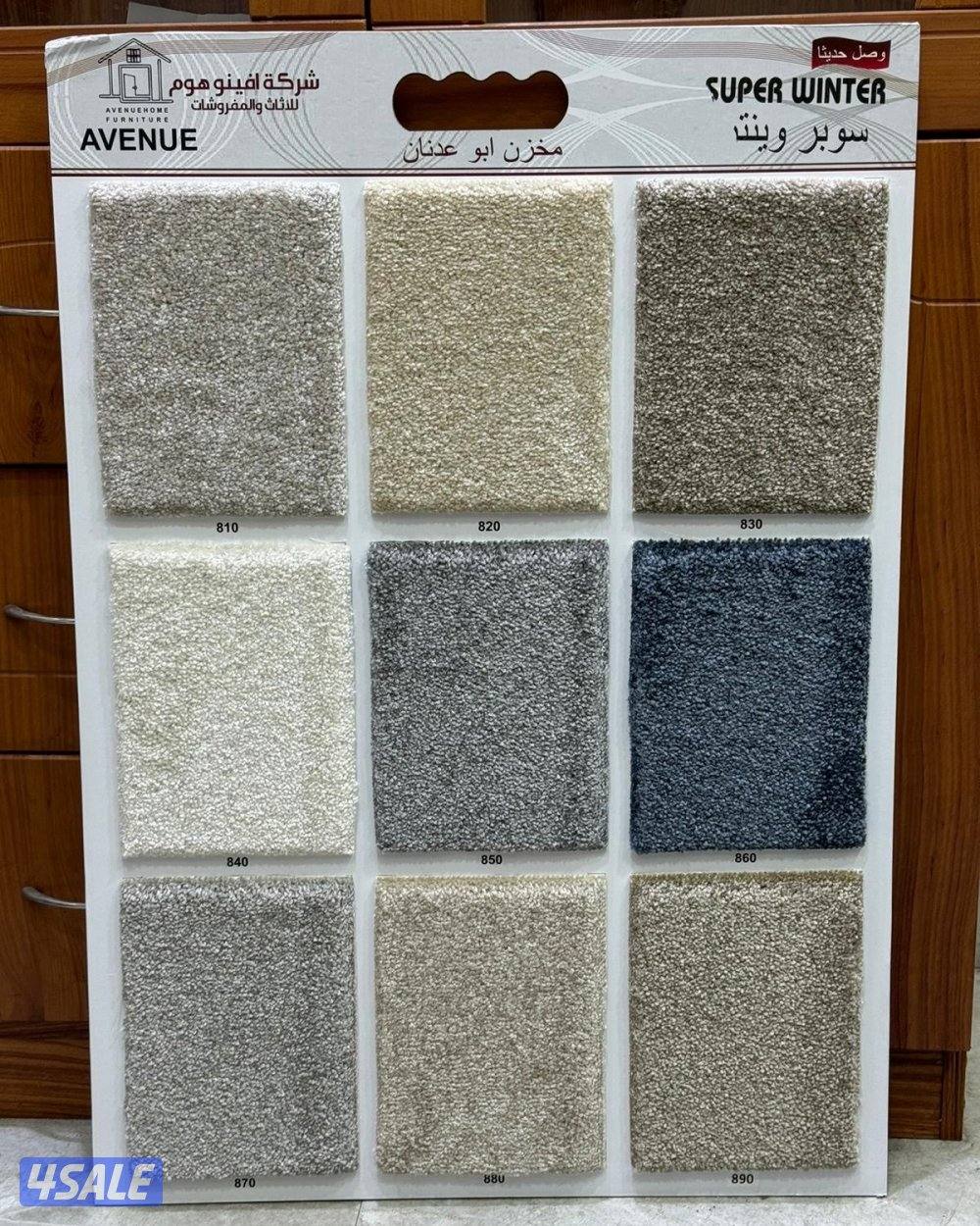 للسجاد اتركي جميع المقاسات ولالوانً تركيب توصيل افضل جوده0