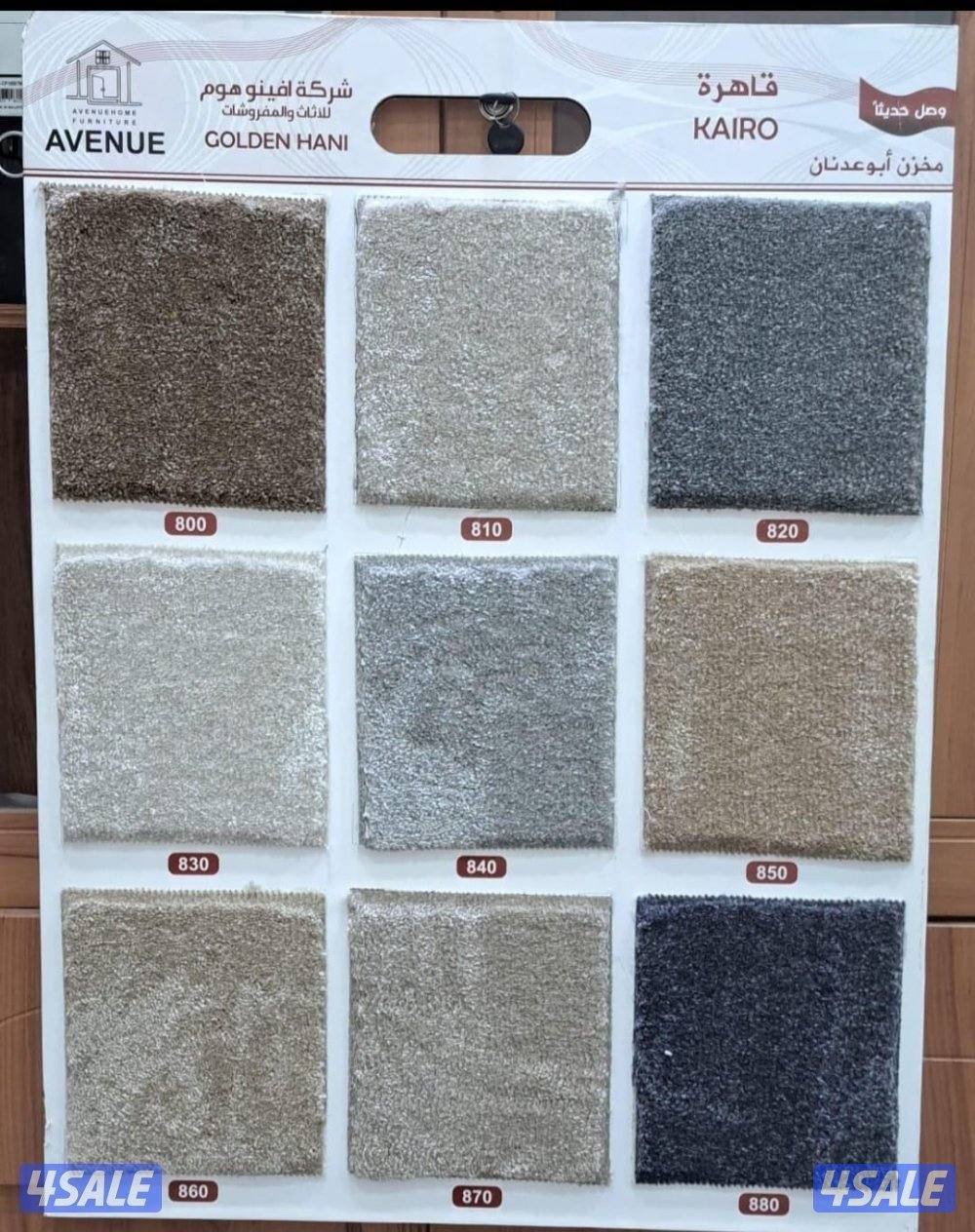 للسجاد اتركي جميع المقاسات ولالوانً تركيب توصيل افضل جوده1