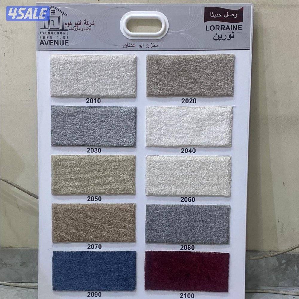 للسجاد اتركي جميع المقاسات ولالوانً تركيب توصيل افضل جوده3