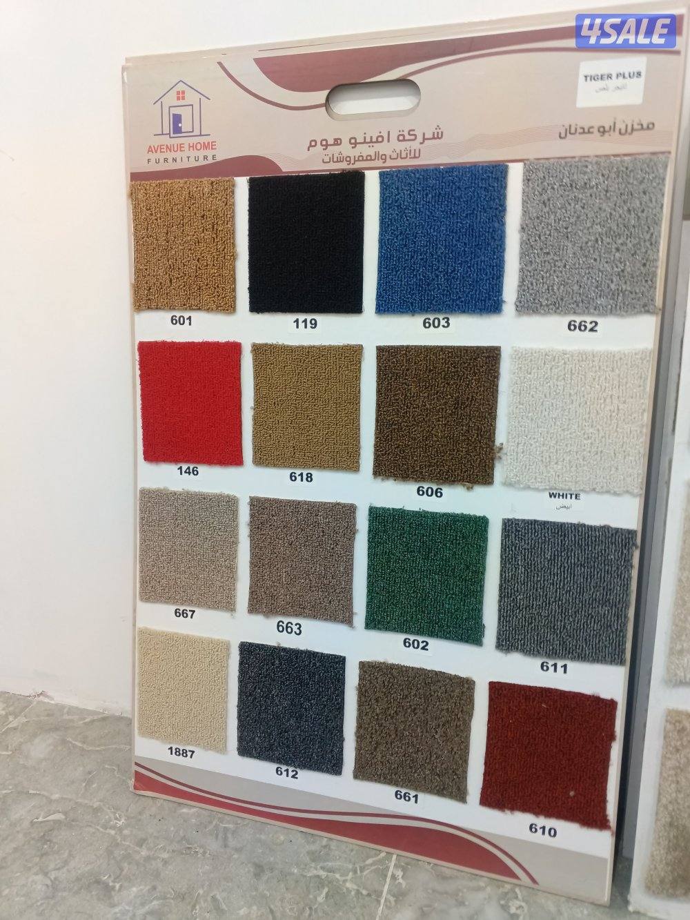 مفروشات سجاد تركي سميك0