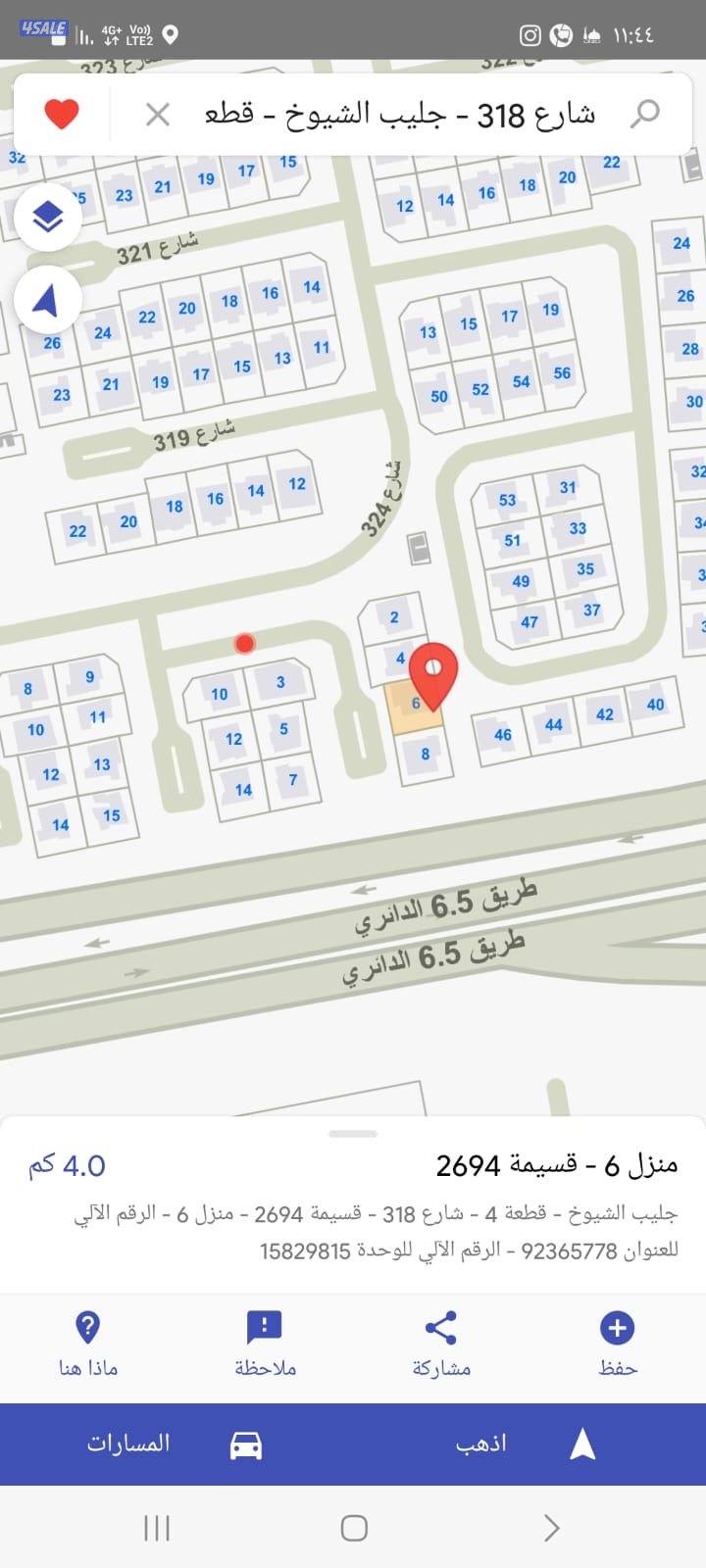 للبيع بيت بالجليب ( الصفر )0