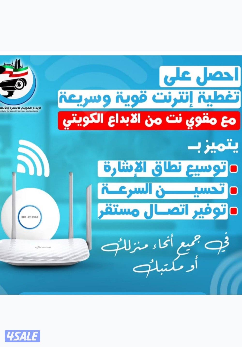 اجهزه شبكات ومقوي انترنت وشبكه1