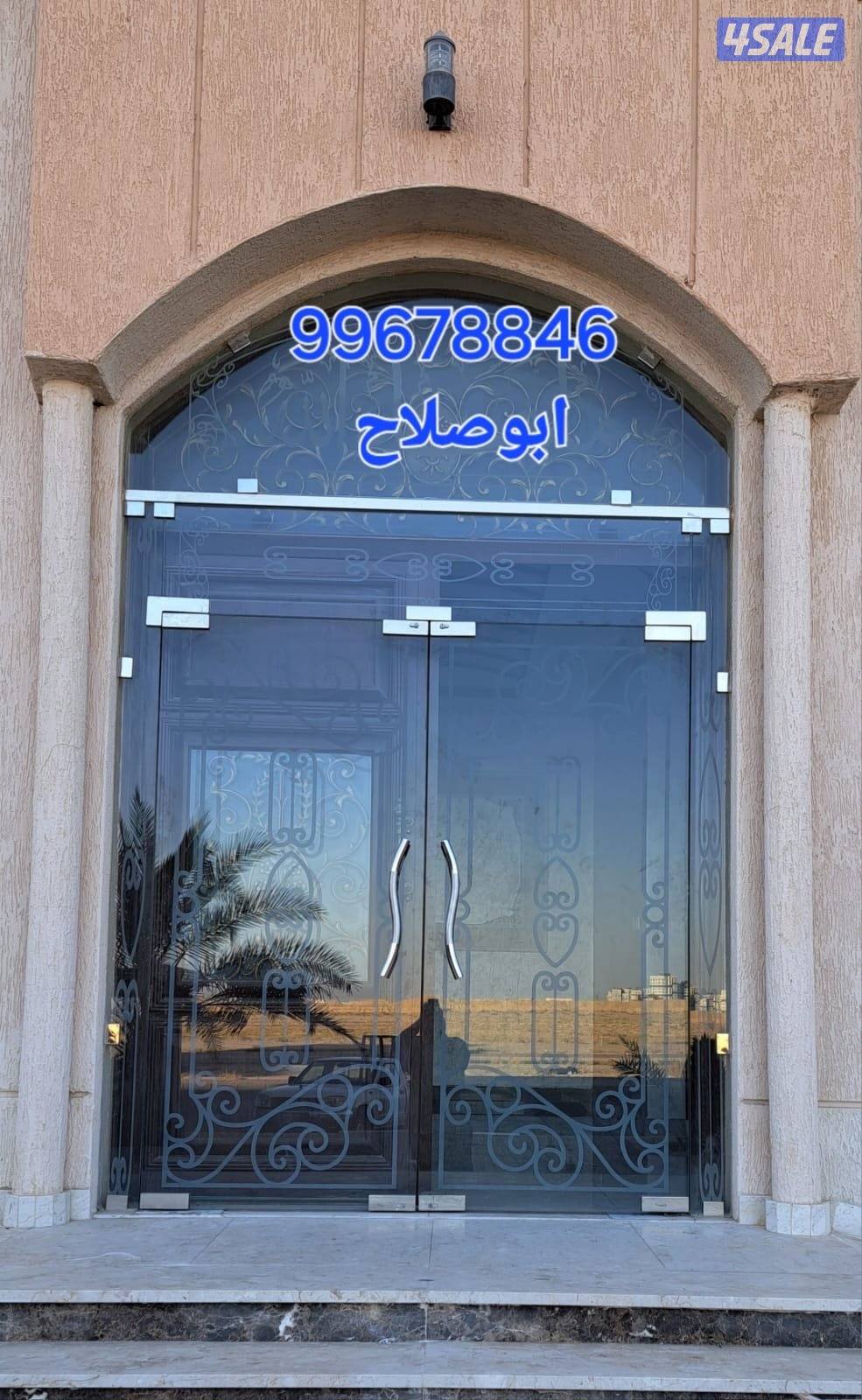 فني زجاج ومرايا وسكريت وبلاستك14