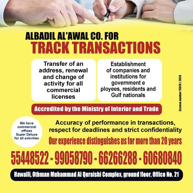 البديل الاول / مشترك بحث0