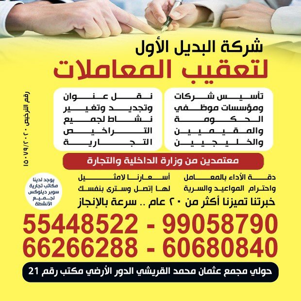 البديل الاول / مشترك بحث1