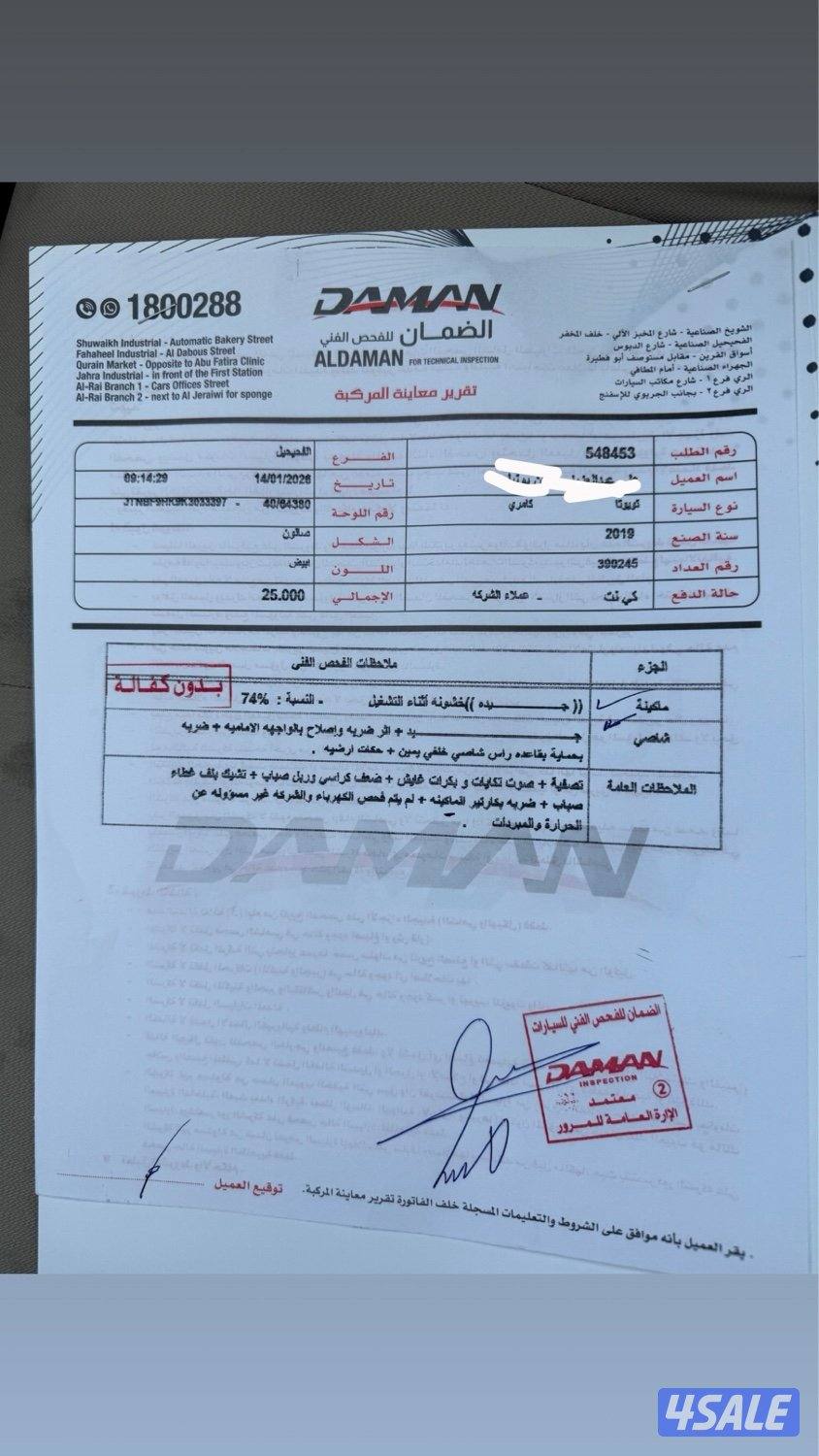 للبيع كامري 2019 الفحص في اللاعلان الممشى 390 التلفون5