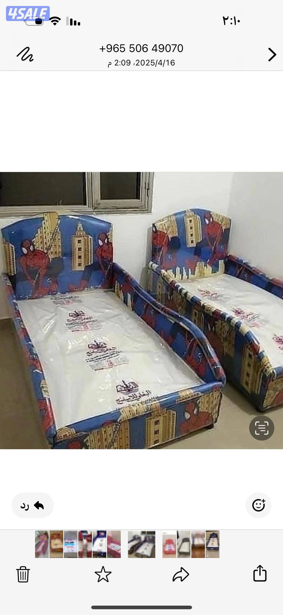 تفصال سراير طبي وفرشات طبيه باقل الأسعار الان4