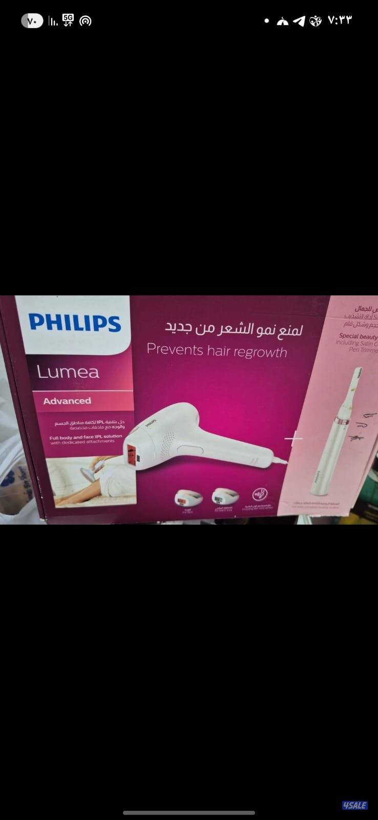 جهاز ليزر  فليبس. جديد لم يستخدم1