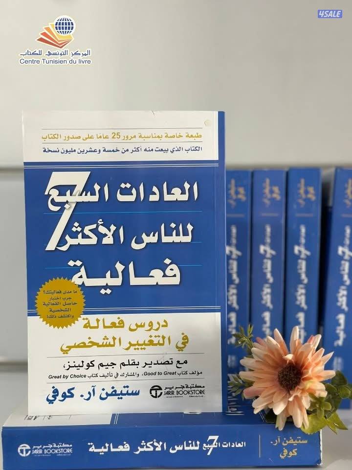 متجر كتب جديده متنوعه للبيع تشجيعا منا للقاريء2