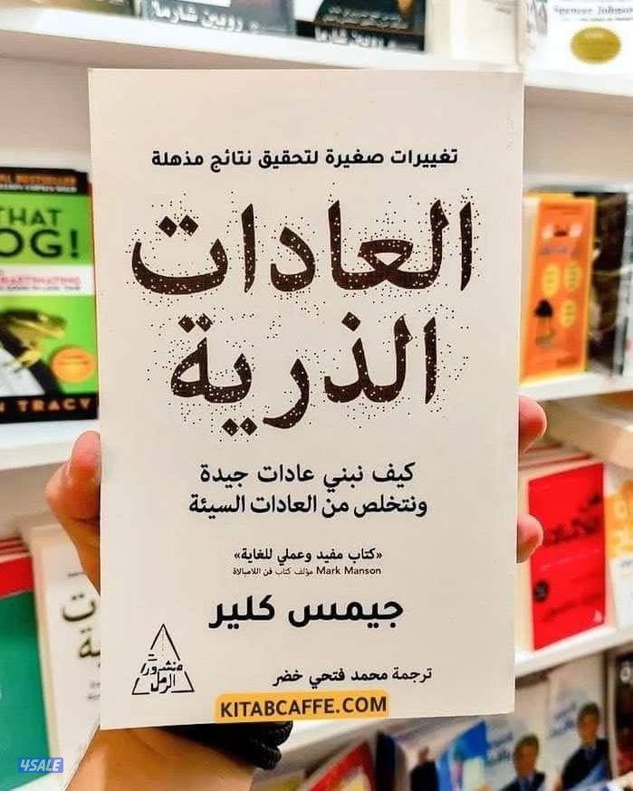 متجر كتب جديده متنوعه للبيع تشجيعا منا للقاريء4