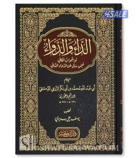 متجر كتب جديده متنوعه للبيع تشجيعا منا للقاريء9