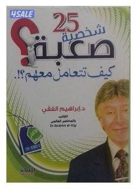 متجر كتب جديده متنوعه للبيع تشجيعا منا للقاريء11
