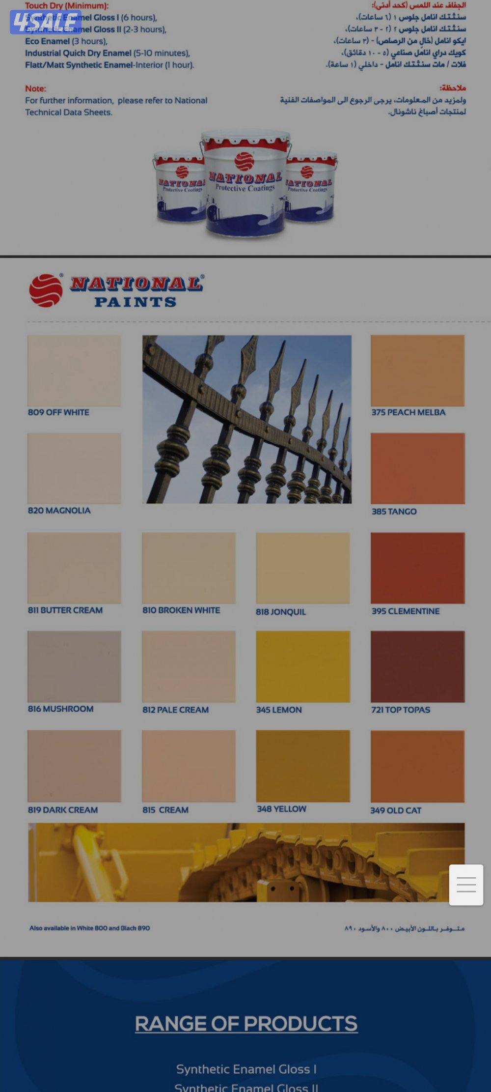 اصباغ وديكورات باكستاني 🇰🇼🇵🇰2