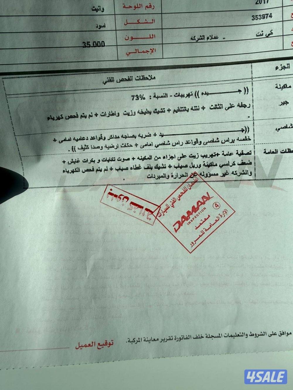 للبيع سلفرادو هاي كنتري 20177