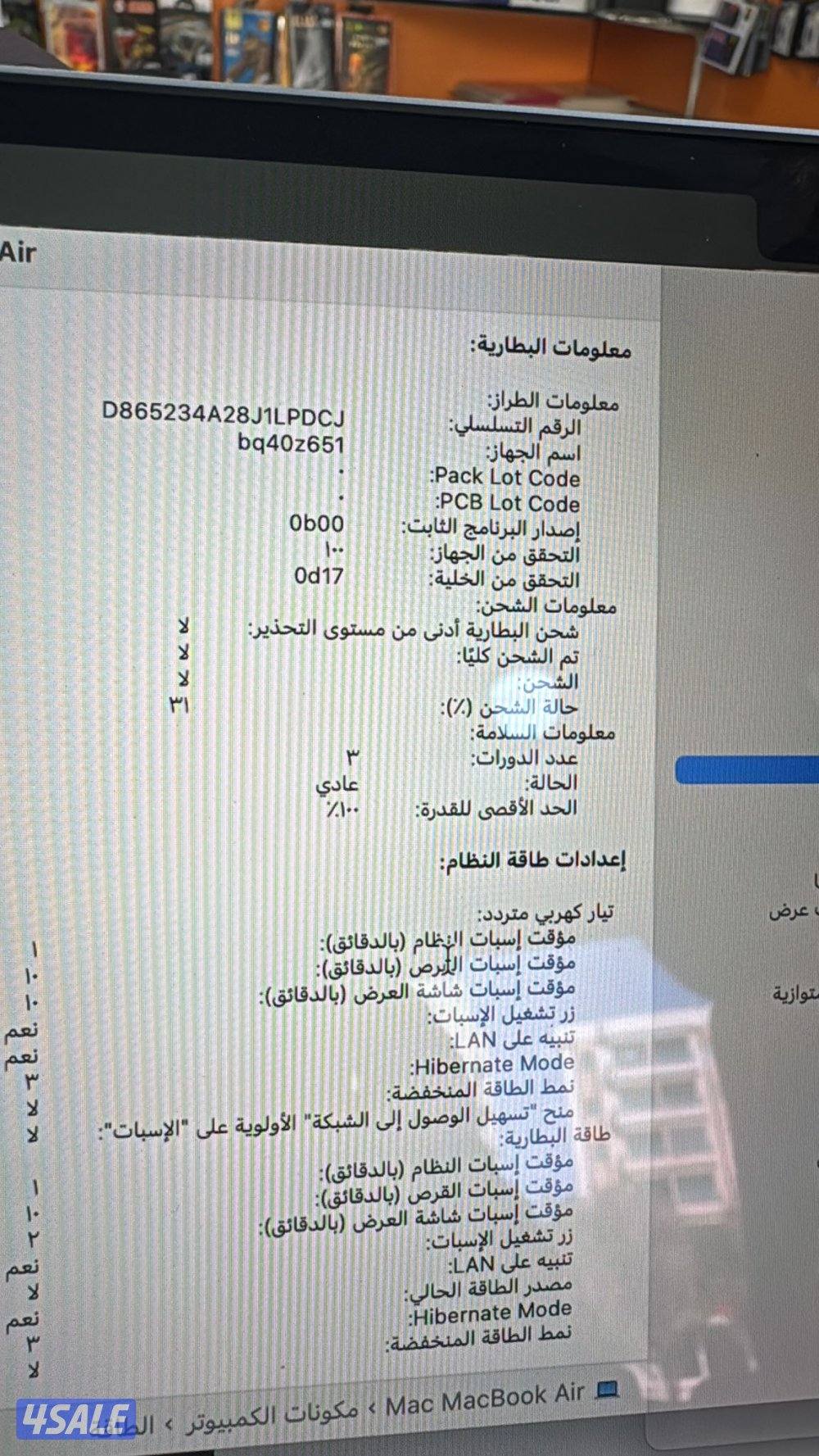 MacBook Air M4 
Ram 16GB 
Storage 512GB 
Cycle 3
Battery health 1005