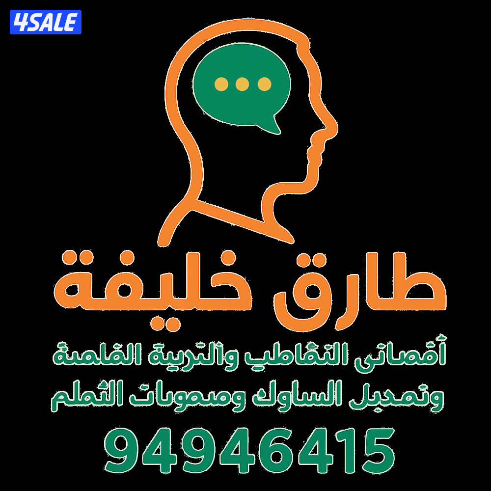 أصعب لحظة على قلب أي أب أو أم هي أن يرى طفله عاجزًا عن التعبير، أو يعا0