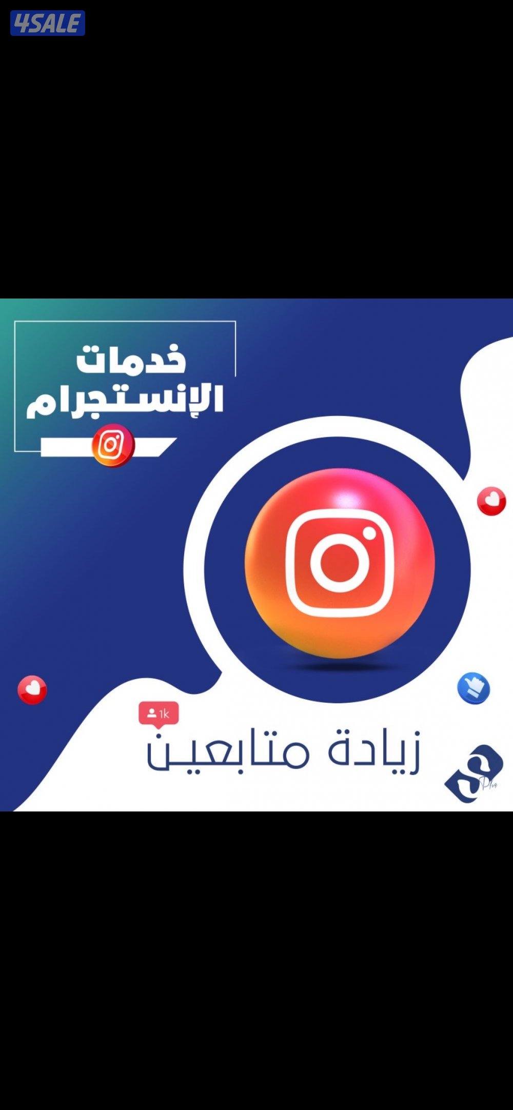 متابعين إنستقرام . تيك توك2