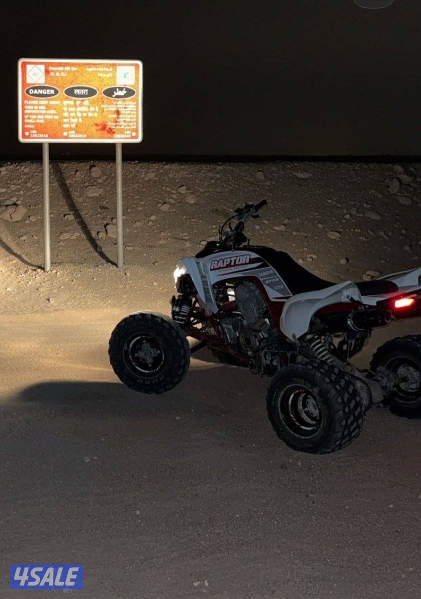 رابتر 2018 سبشل ادشن1