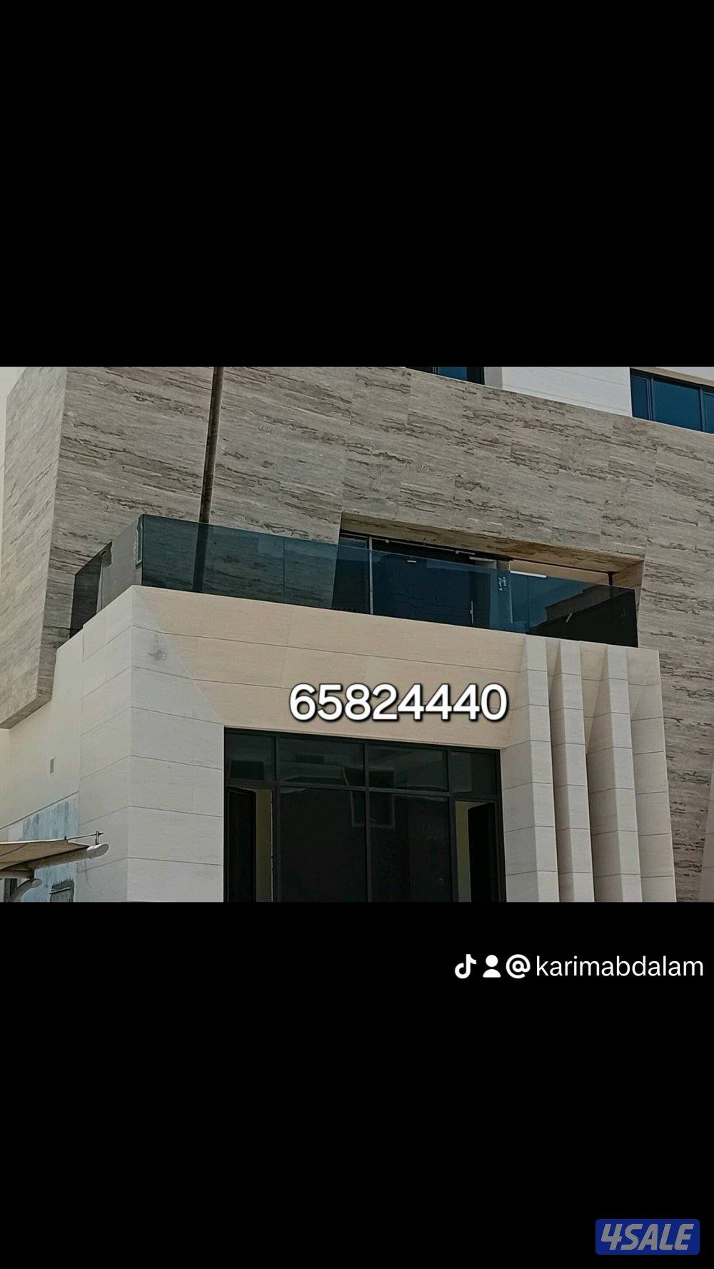 تفصيل وتركيب زجاج سكريت ومريات12