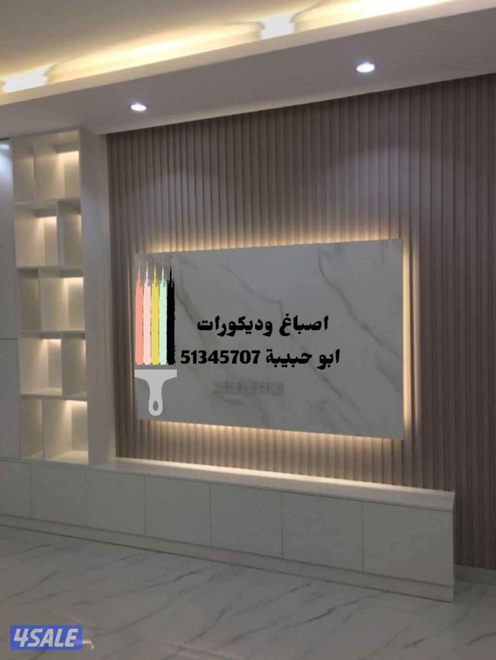 اصباغ وديكورات ورق جدران_مناظر ثري دي بديل خشب_بديل رخام5