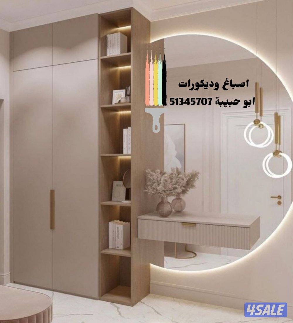 اصباغ وديكورات ورق جدران_مناظر ثري دي بديل خشب_بديل رخام10