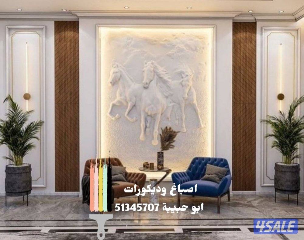 اصباغ وديكورات ورق جدران_مناظر ثري دي بديل خشب_بديل رخام12