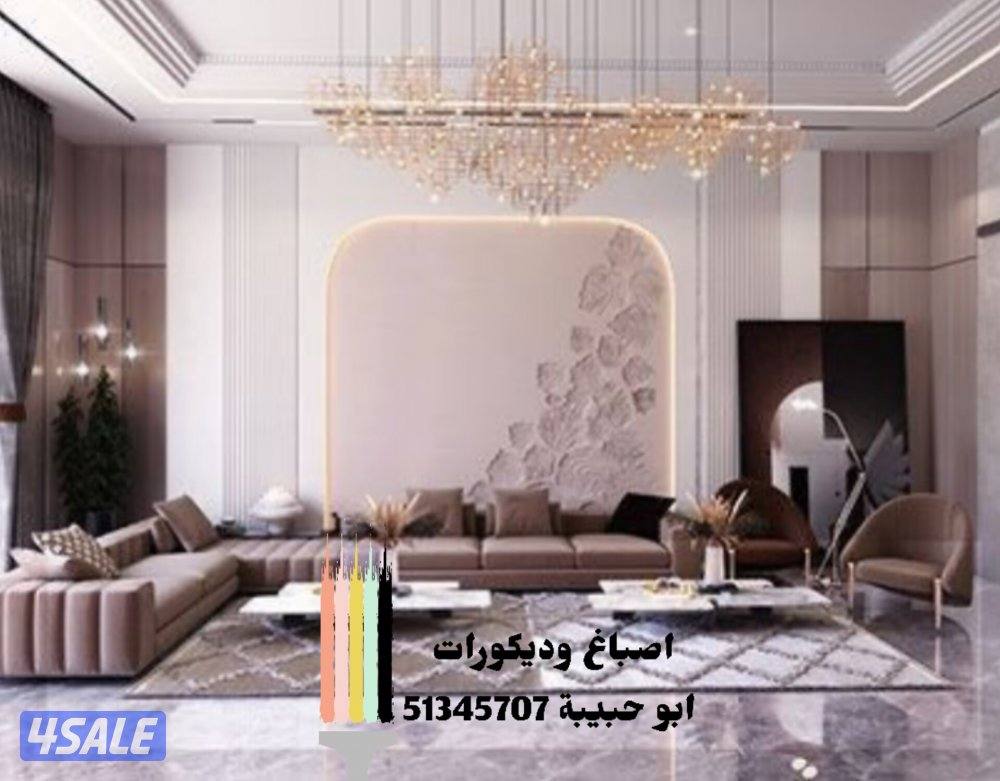 اصباغ وديكورات ورق جدران_مناظر ثري دي بديل خشب_بديل رخام13