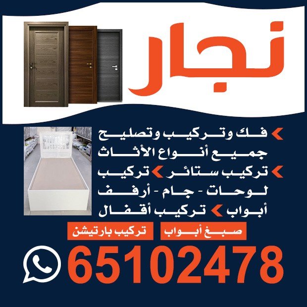 عبدالخالق / مشترك بحث1