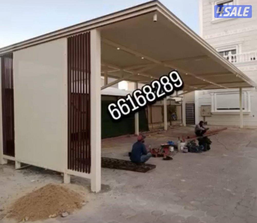 haddat muzlat Kuwati ☎️2