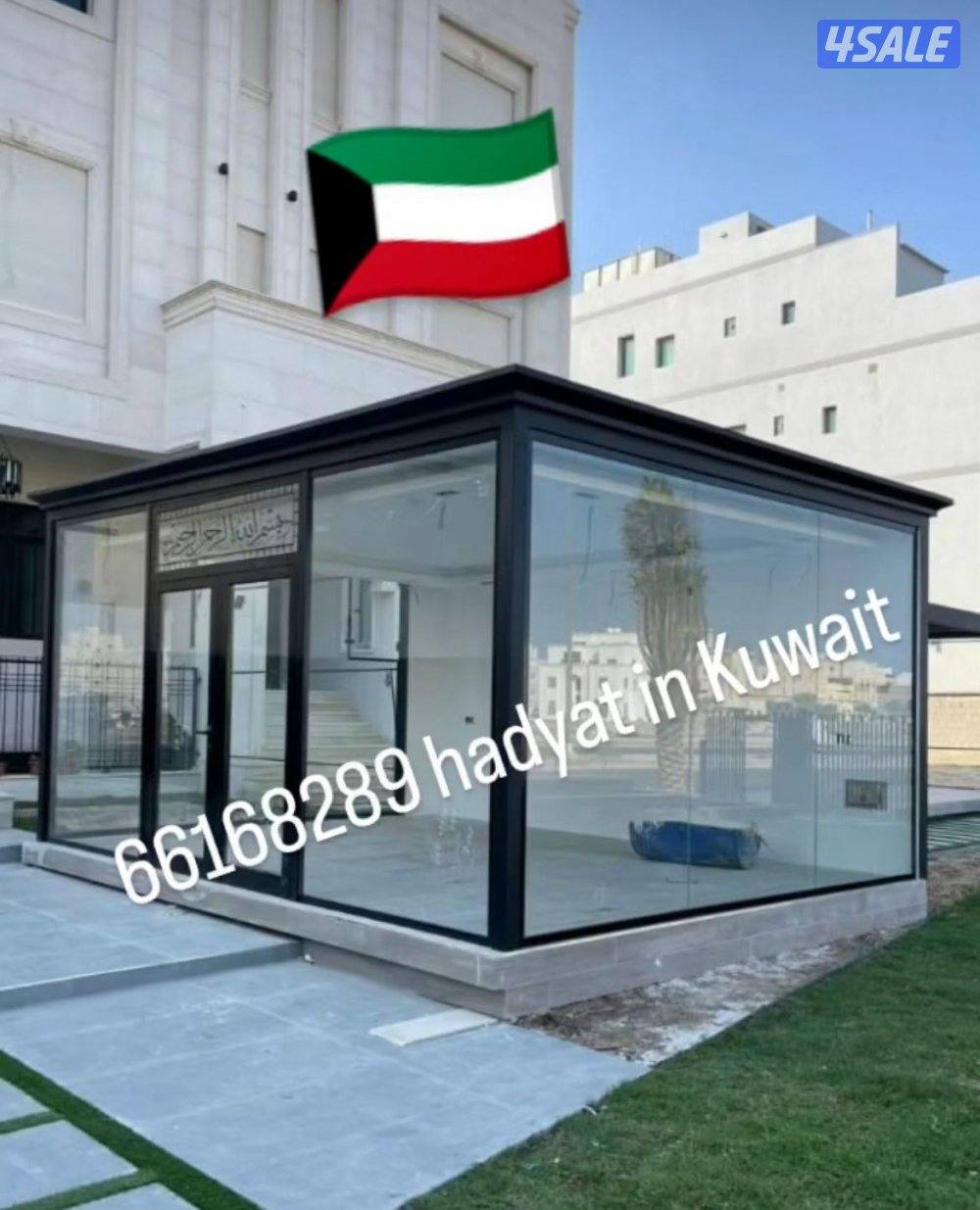 haddat muzlat Kuwati ☎️4