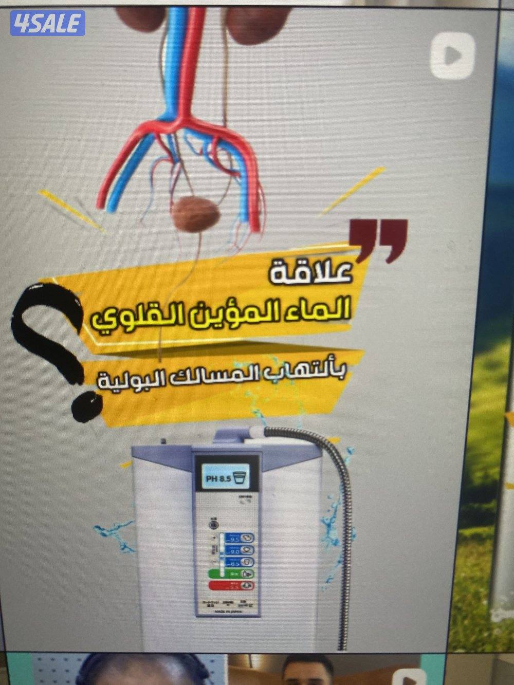 للبيع فلتر ماء قلوي alkaline هيتاشي اصلي0