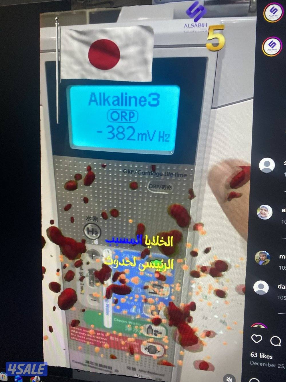 للبيع فلتر ماء قلوي alkaline هيتاشي اصلي3