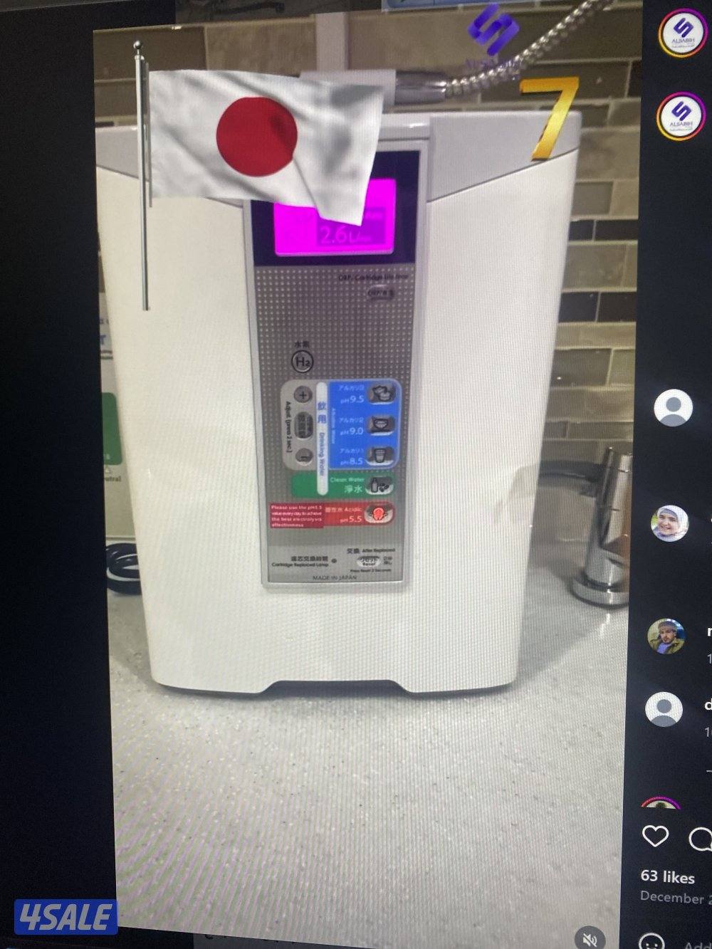 للبيع فلتر ماء قلوي alkaline هيتاشي اصلي4