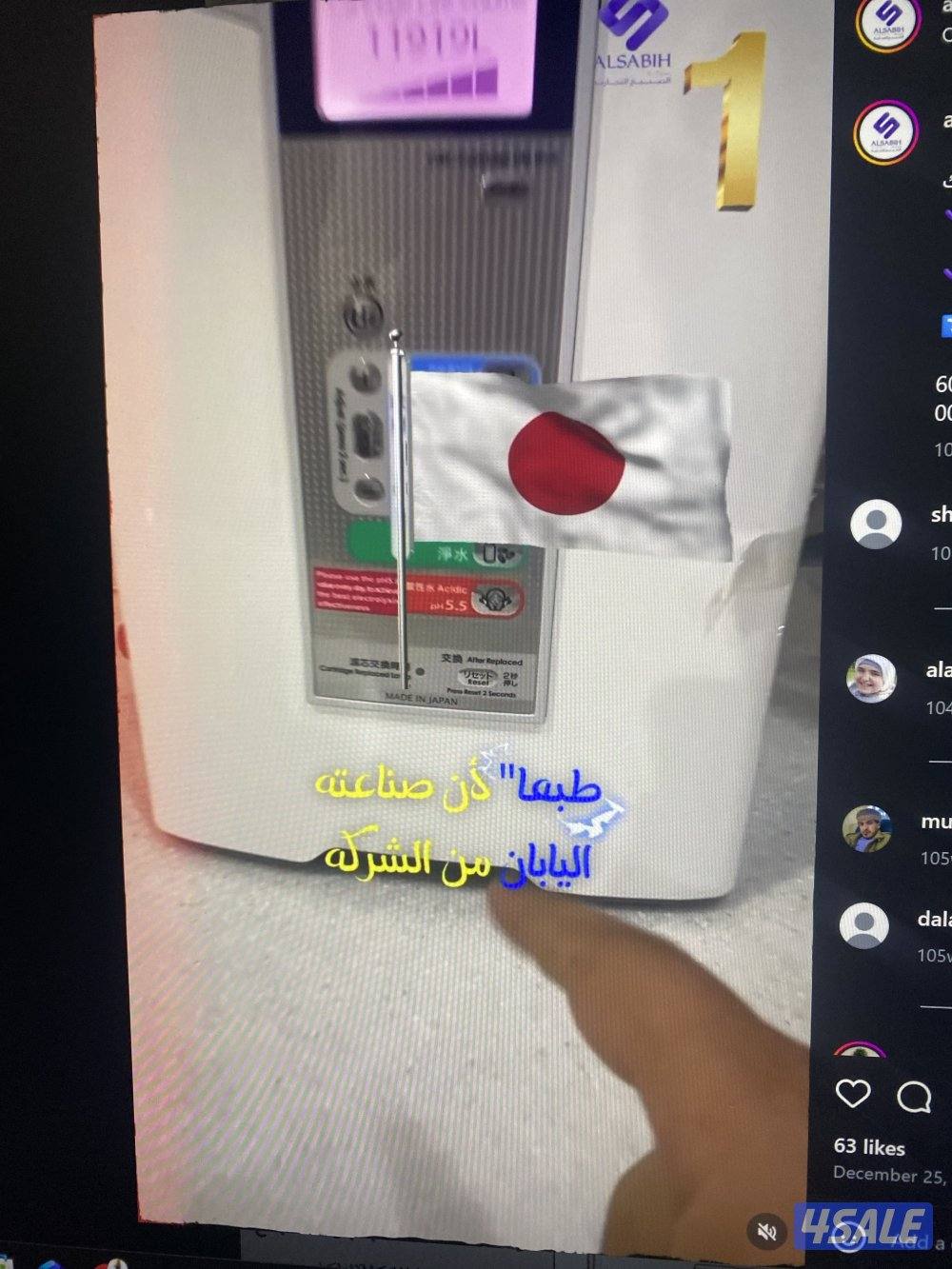 للبيع فلتر ماء قلوي alkaline هيتاشي اصلي6