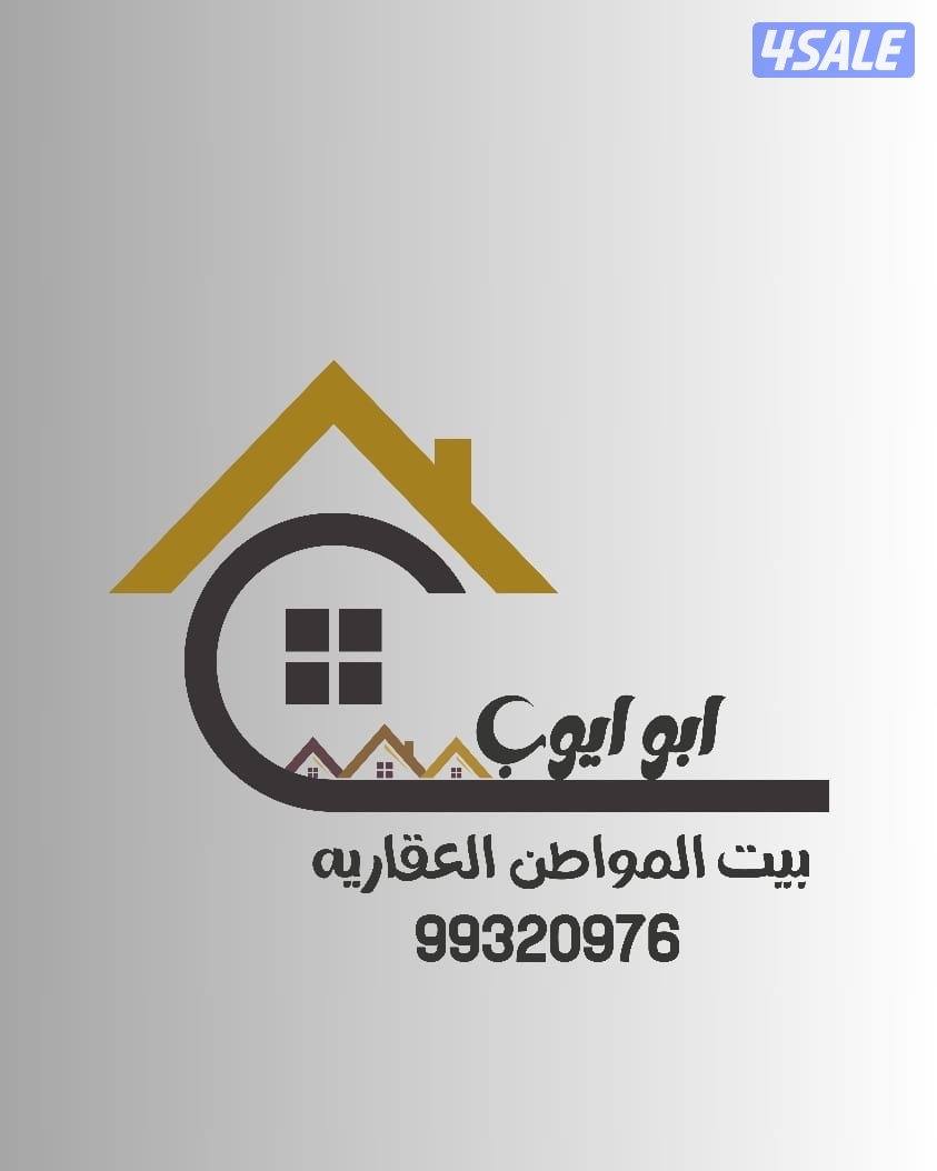 للبيع عماره فخمه في السالميه0