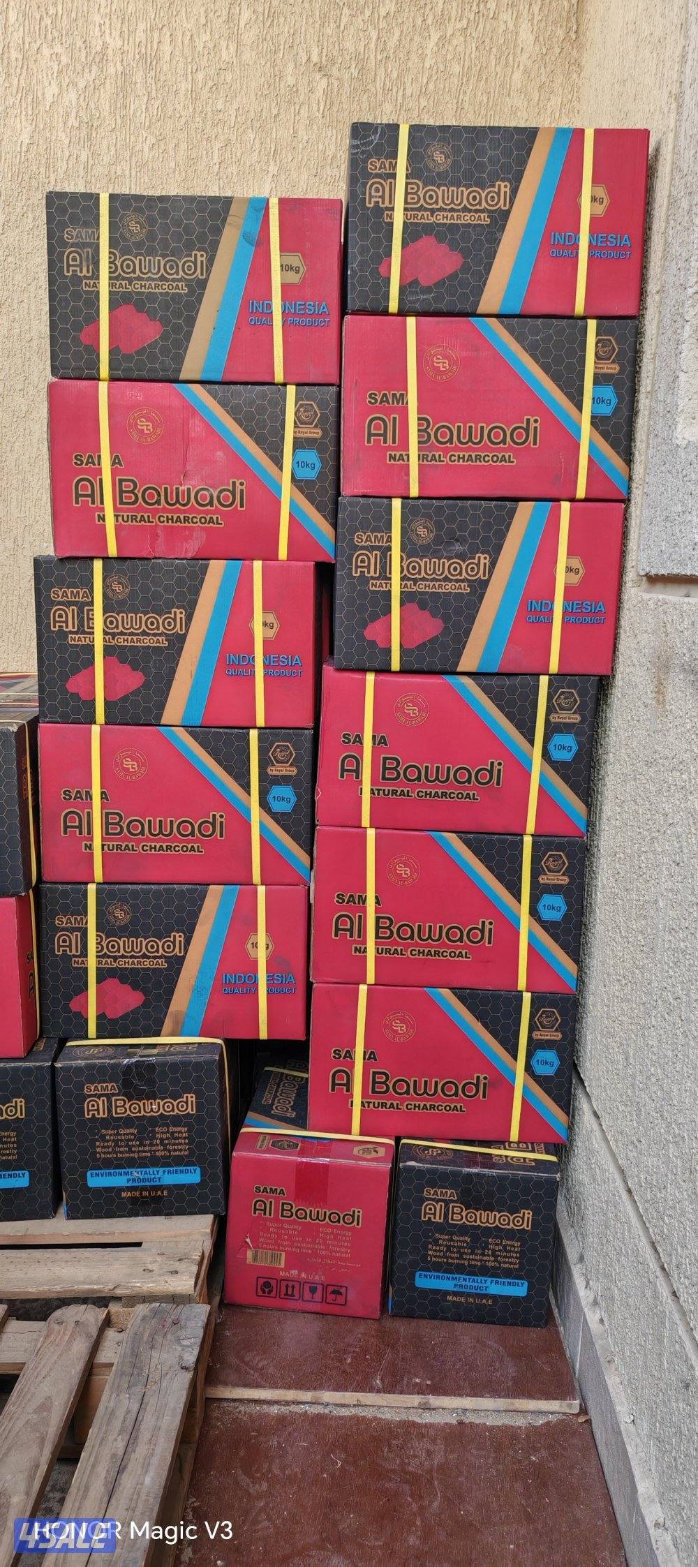 فحم سداسي سما البوادي1