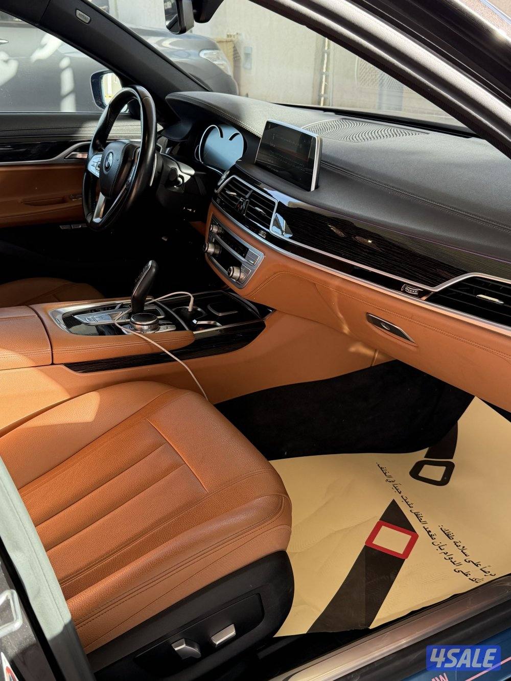 صبغ الوكاله ماشي 490