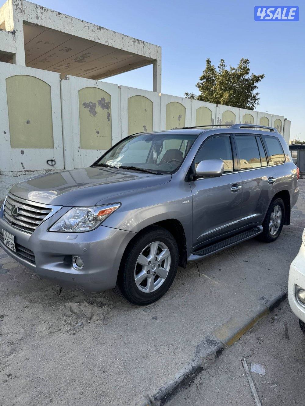 صباح السالم قطعه ١٢1