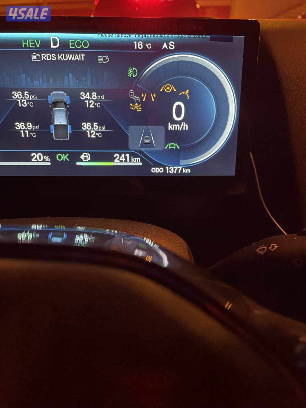 للبيع byd shark 20266