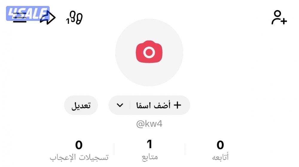 ثلاثي تيكتوك kw40