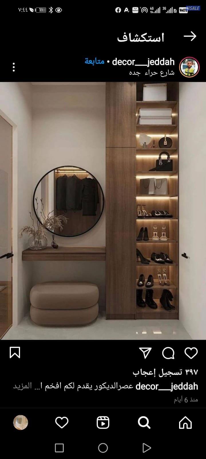 اصباغ ابو حسين10