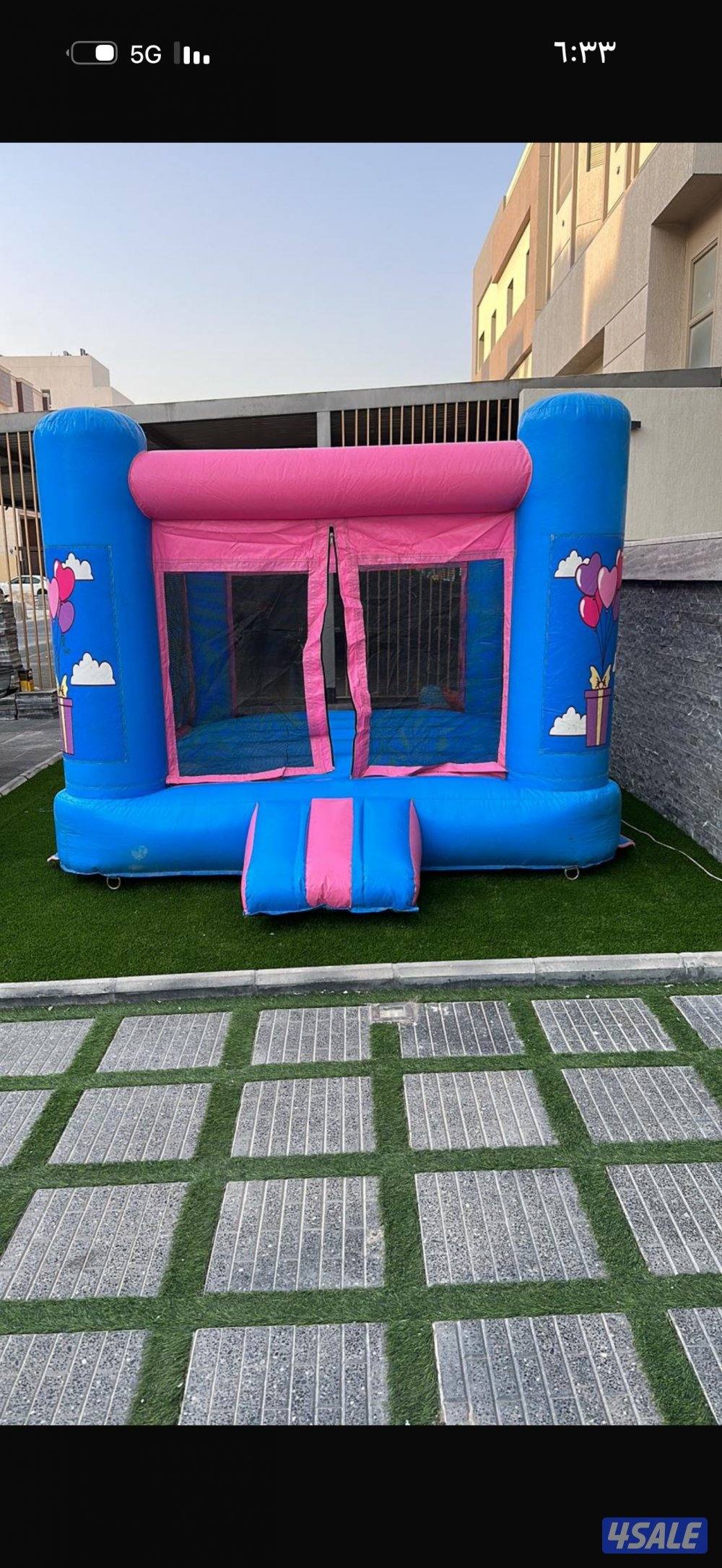 للايجار نطاطيات1