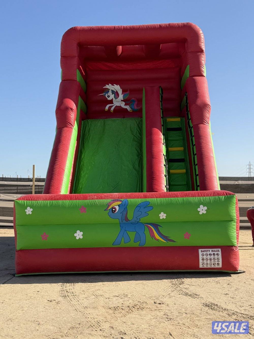 للايجار نطاطيات2