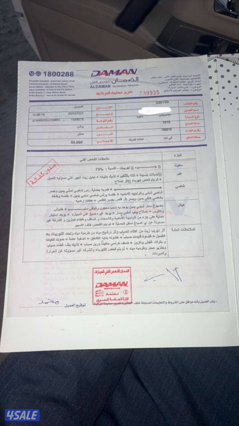 للبيع باجيرو 201910