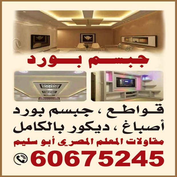 محمود / مشترك بحث1