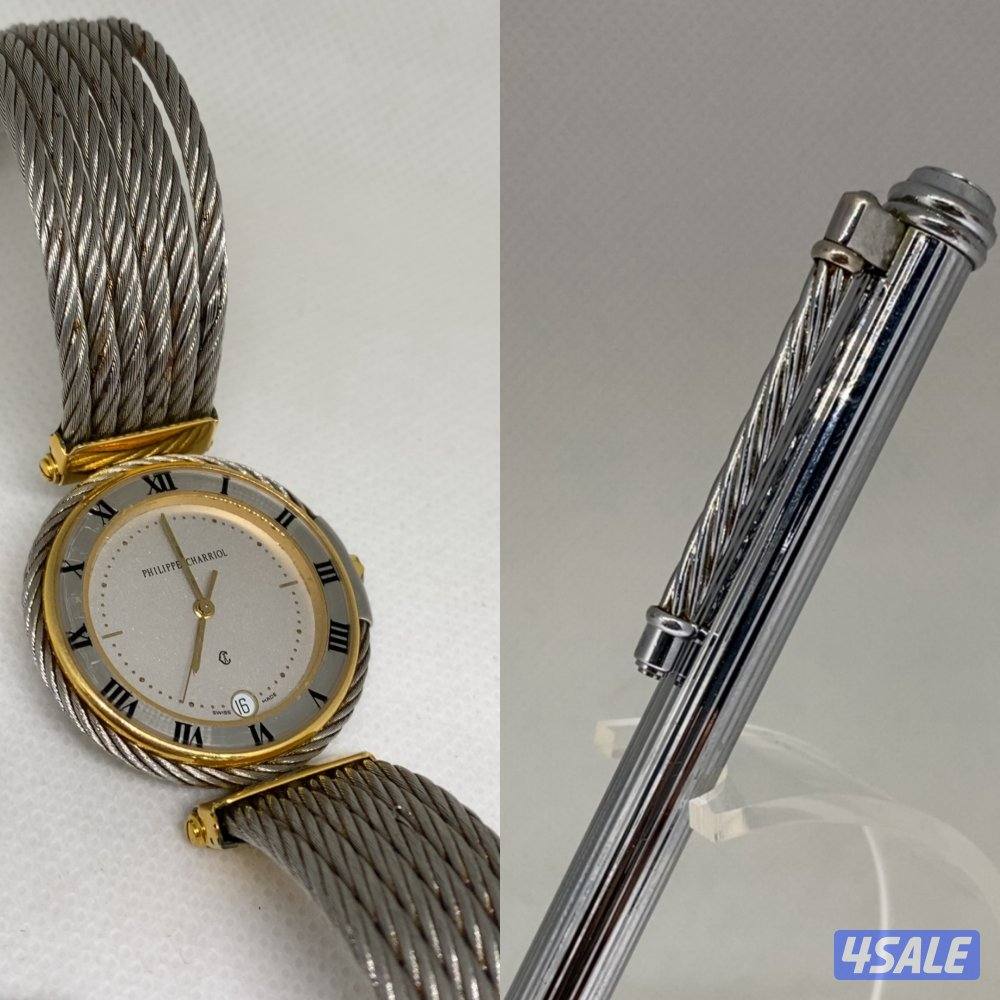 فيليب شاريول0