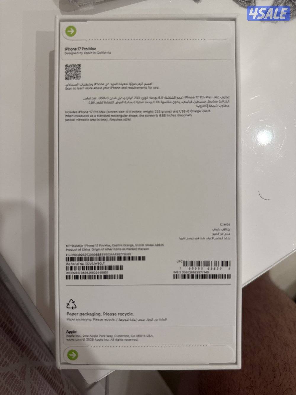 للبيع ايفون ١٧ بروماكس ٥١٢ برتقالي مصكر1